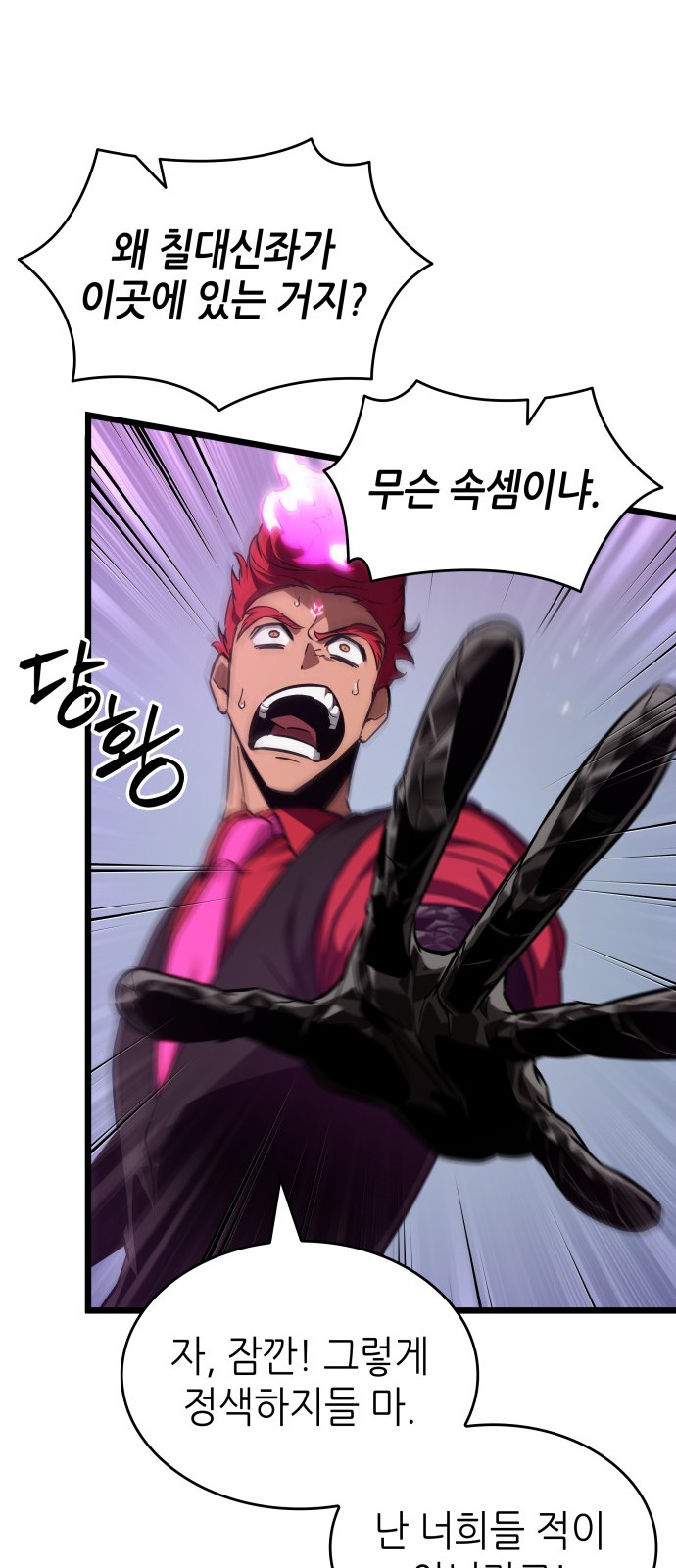 42 페이지