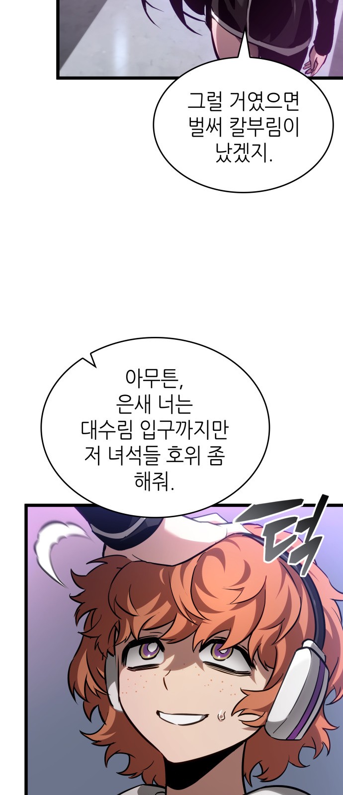 48 페이지