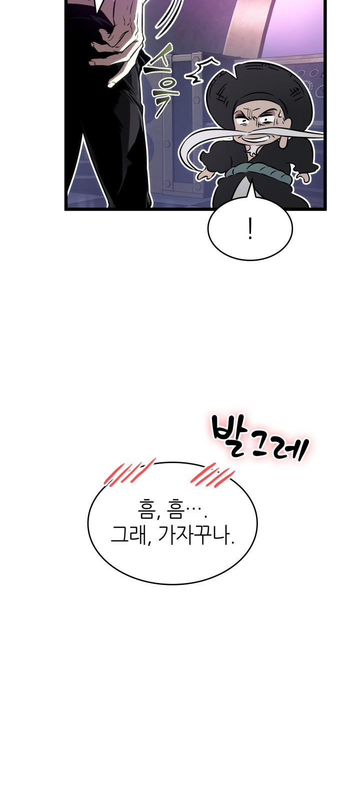 51 페이지