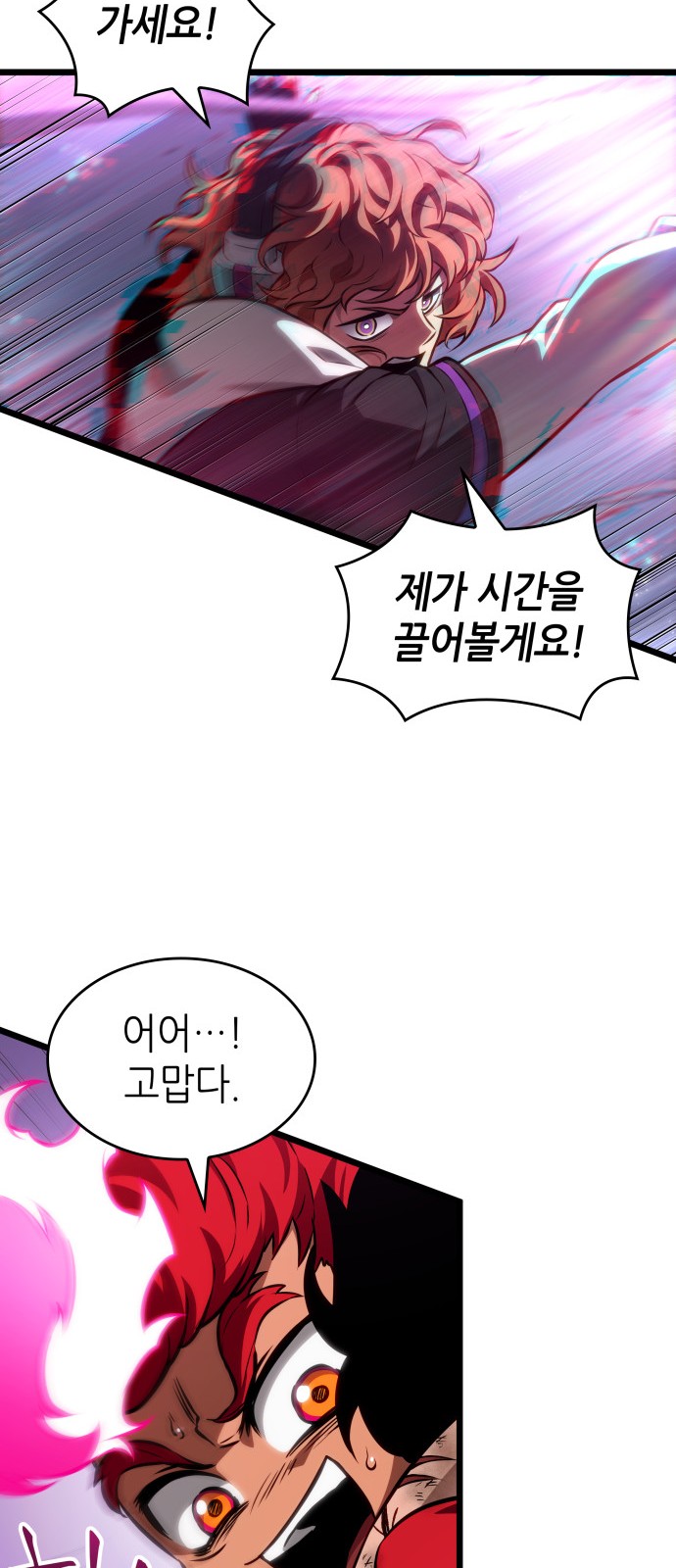 60 페이지