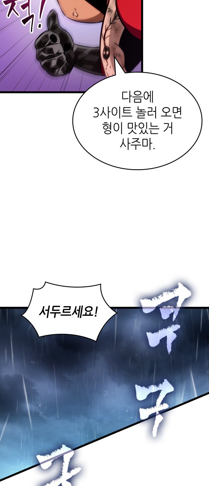 61 페이지