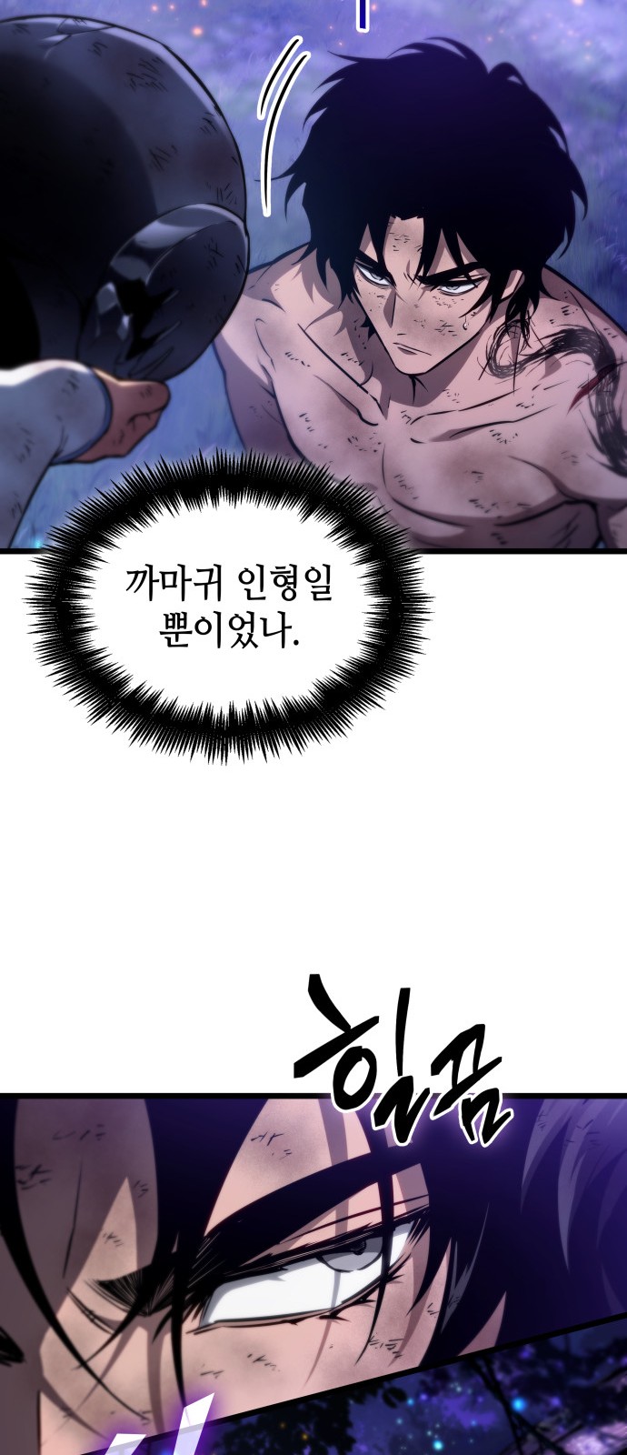 13 페이지