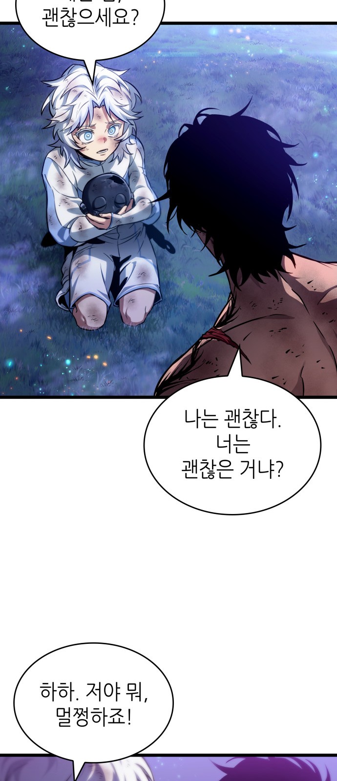 18 페이지