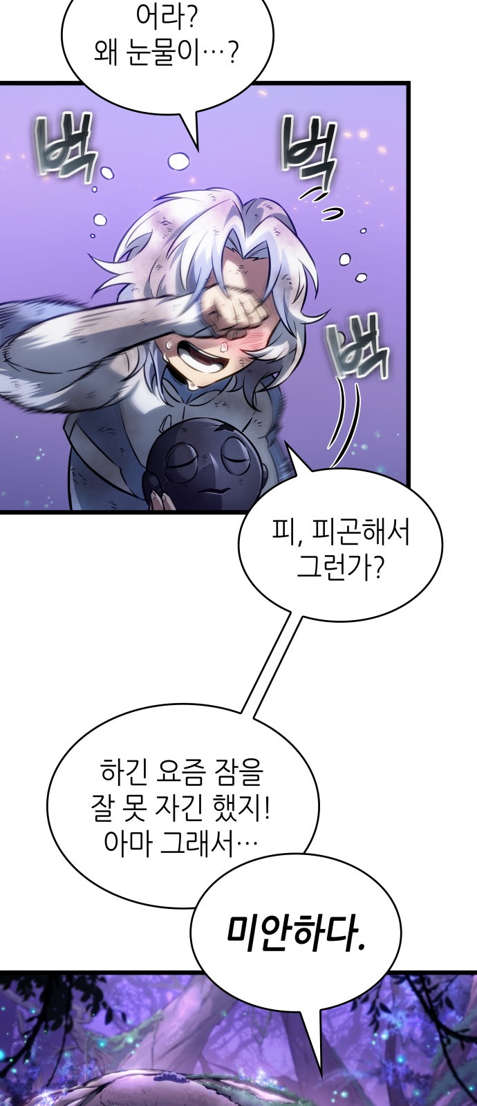 21 페이지
