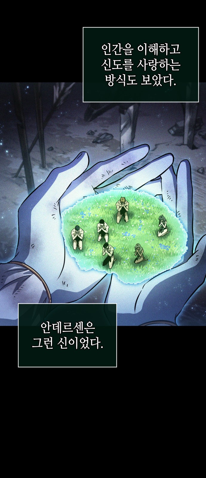 31 페이지
