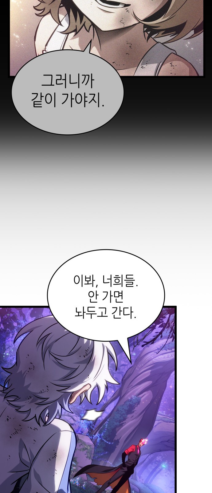 50 페이지