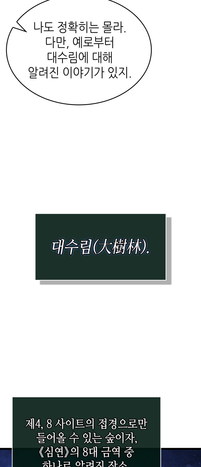 58 페이지