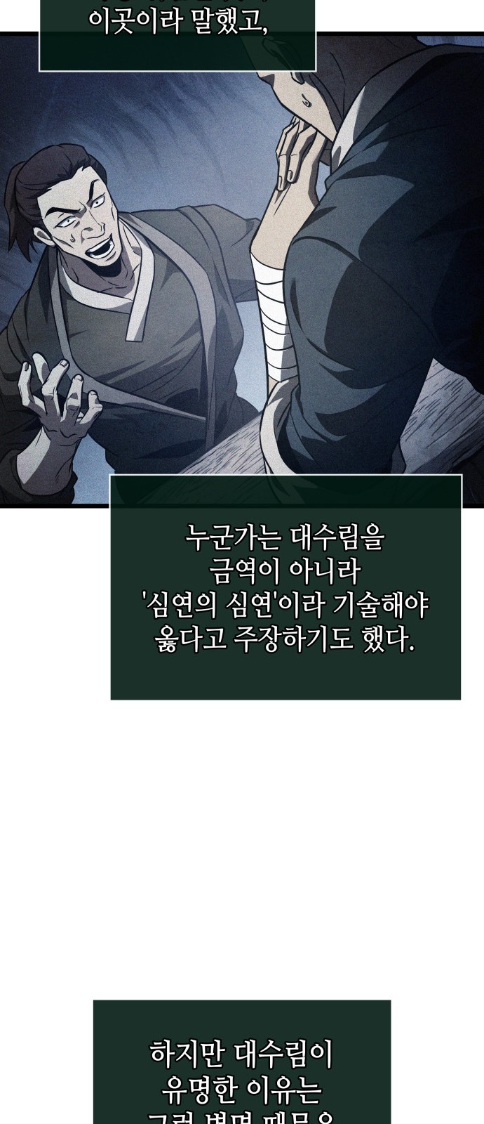 60 페이지