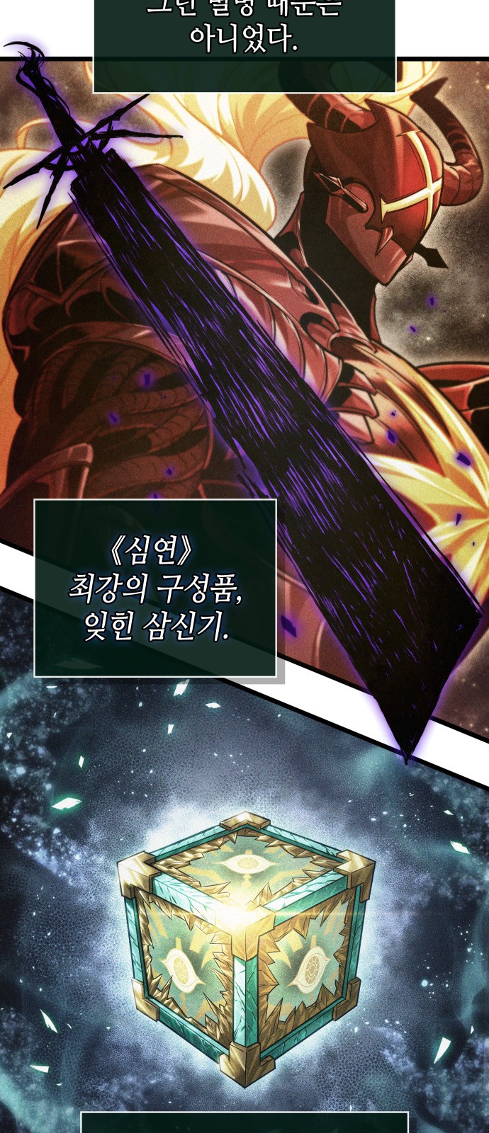 61 페이지
