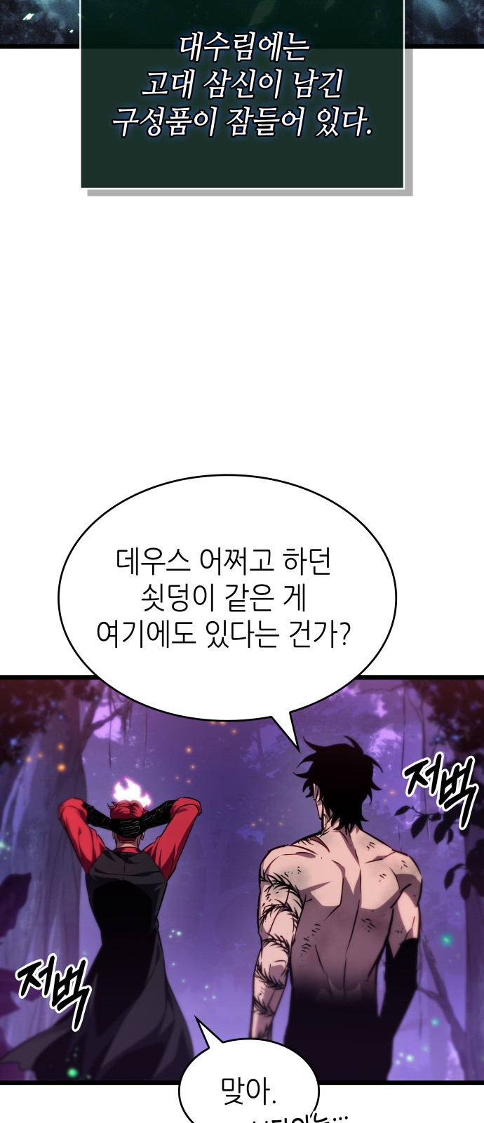 62 페이지