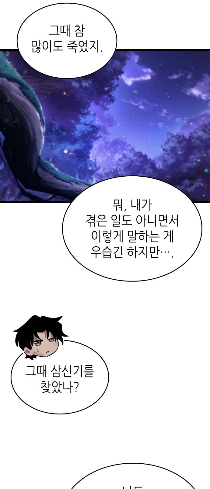 66 페이지