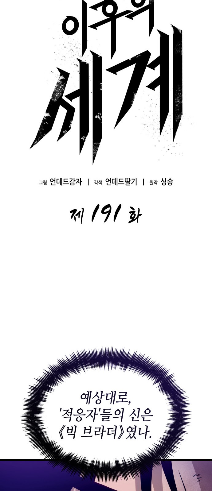 20 페이지