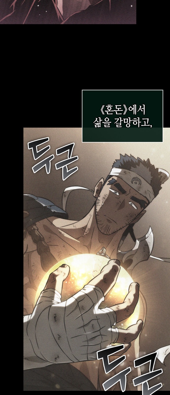 26 페이지