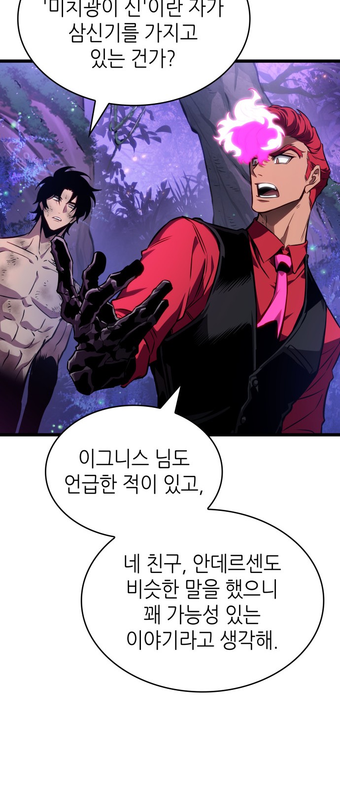 40 페이지