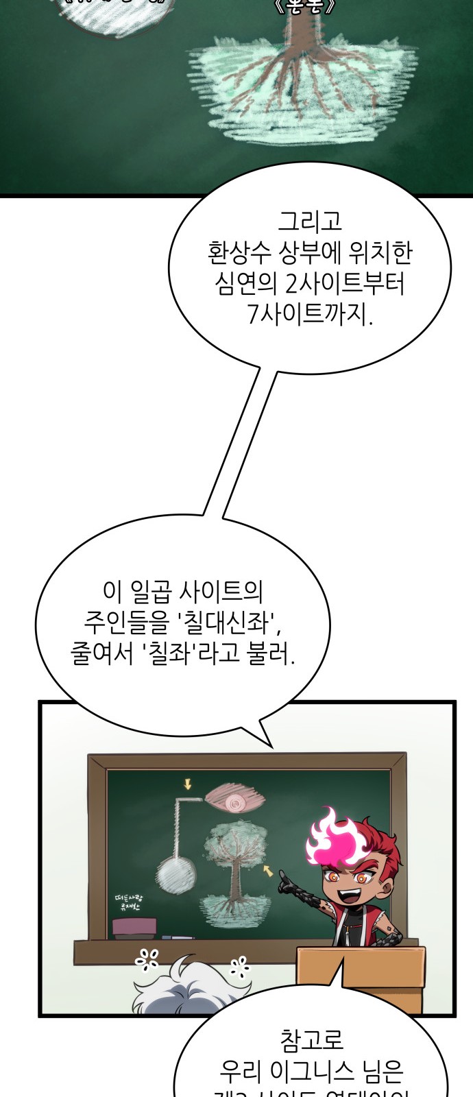 79 페이지