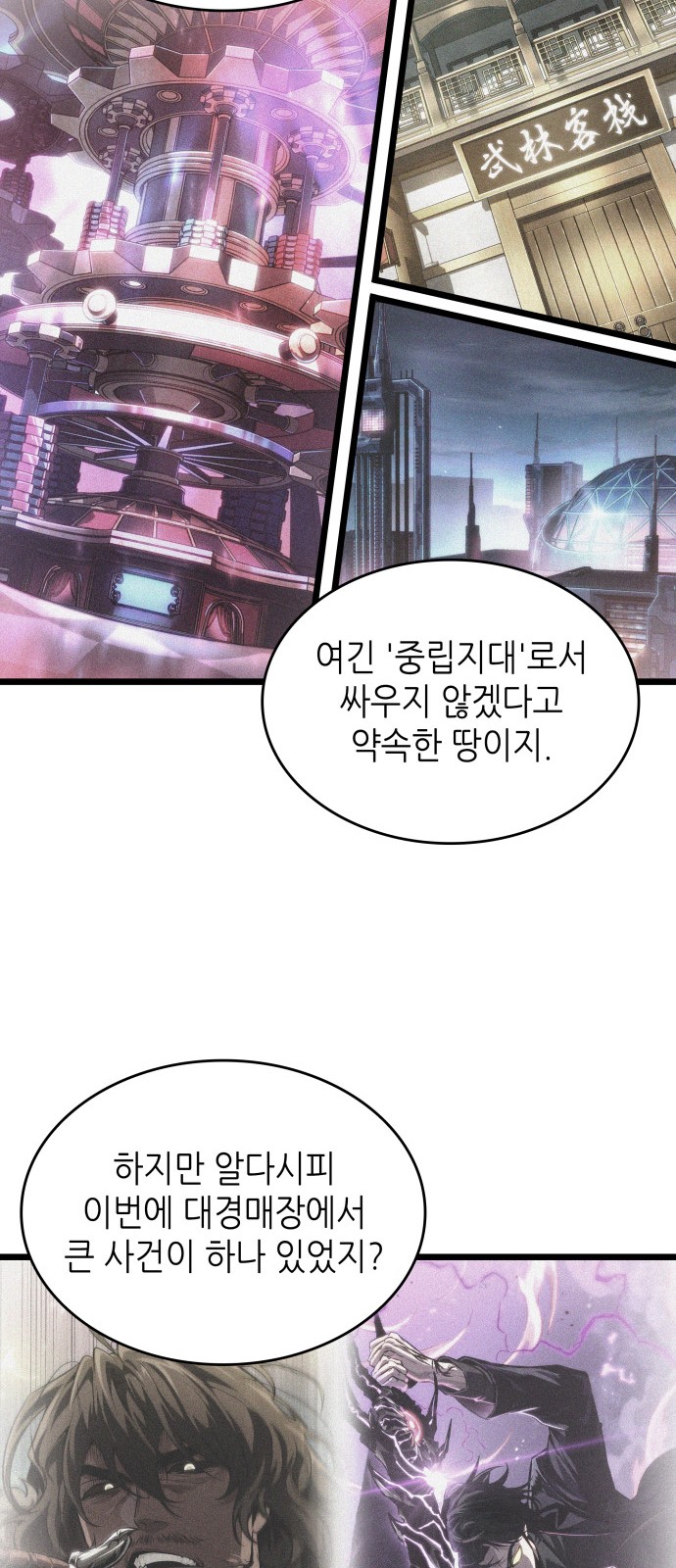 81 페이지