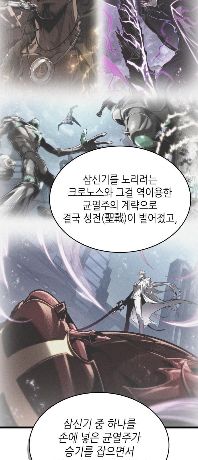 82 페이지