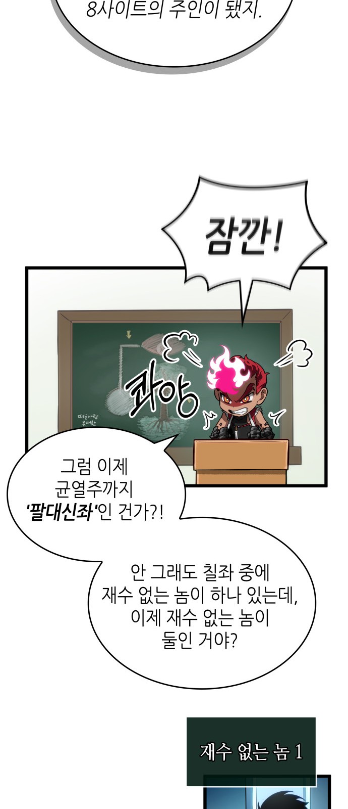 83 페이지