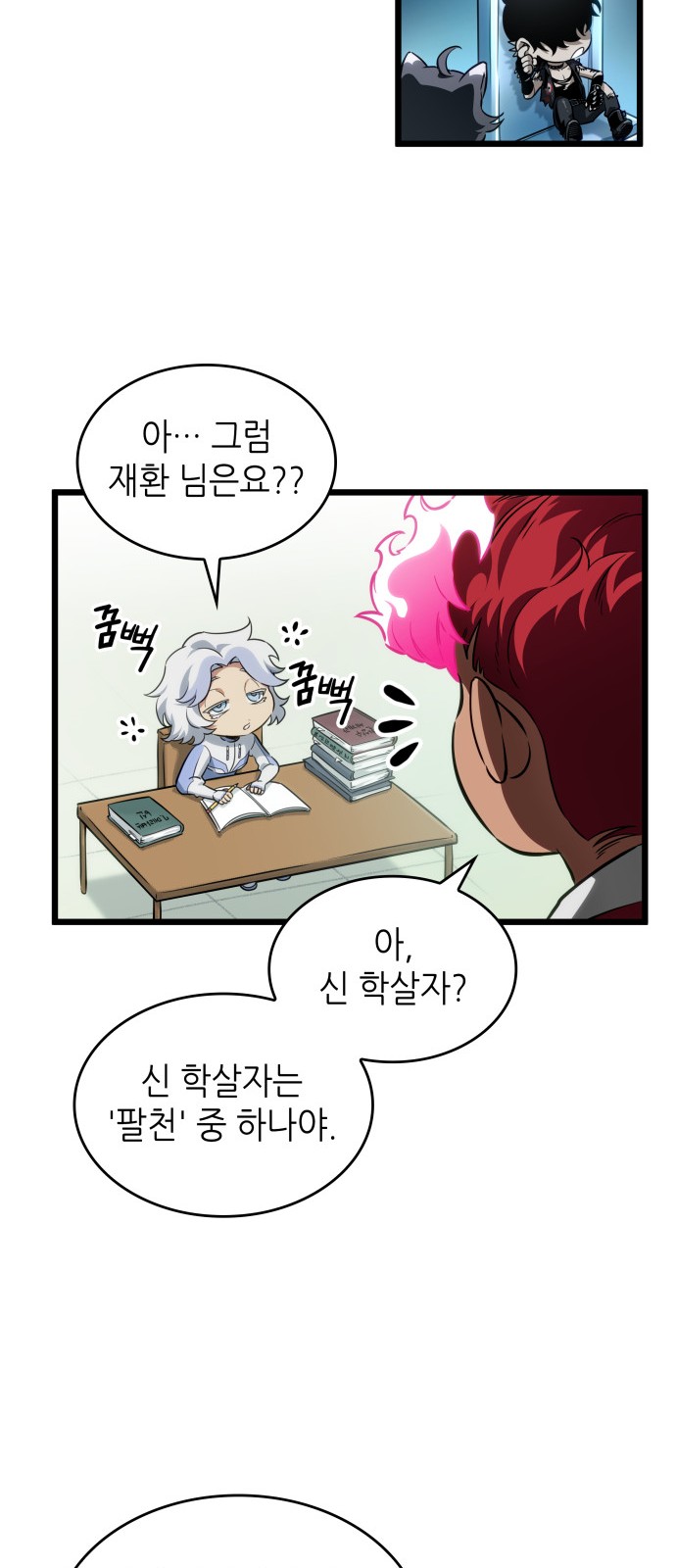 84 페이지