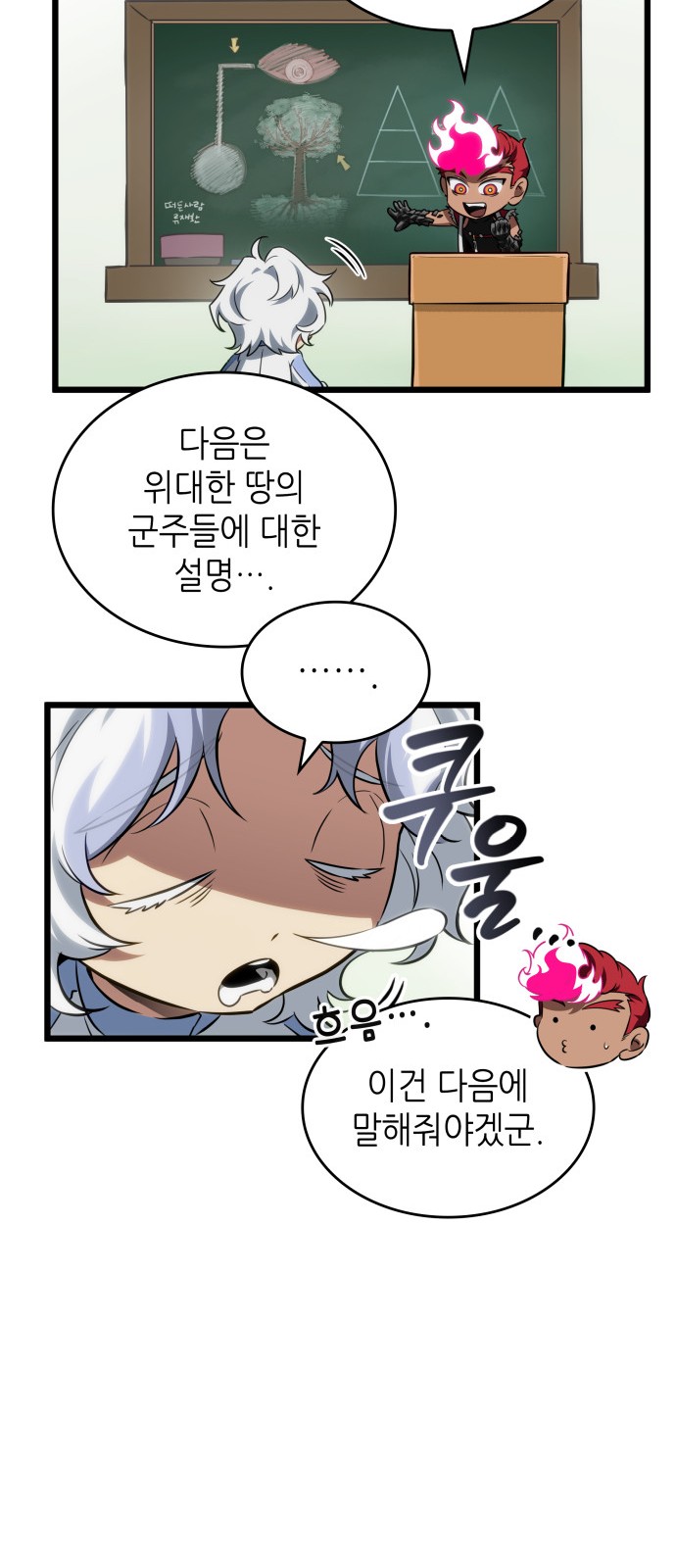86 페이지