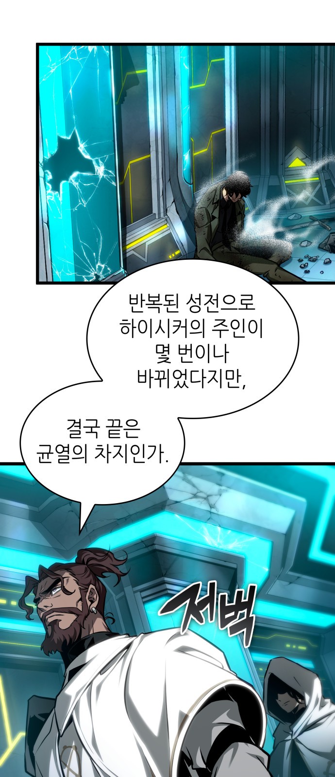 33 페이지