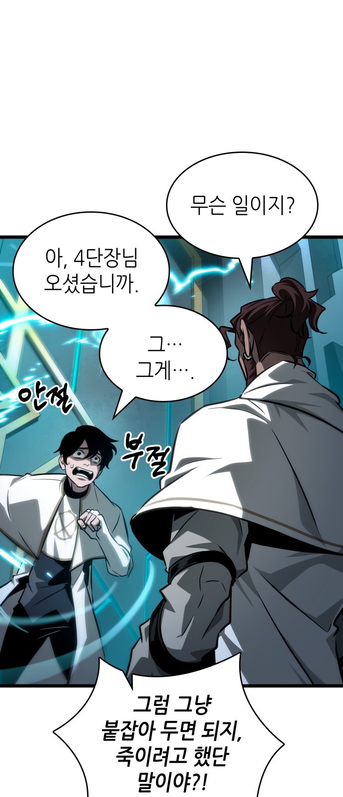 35 페이지