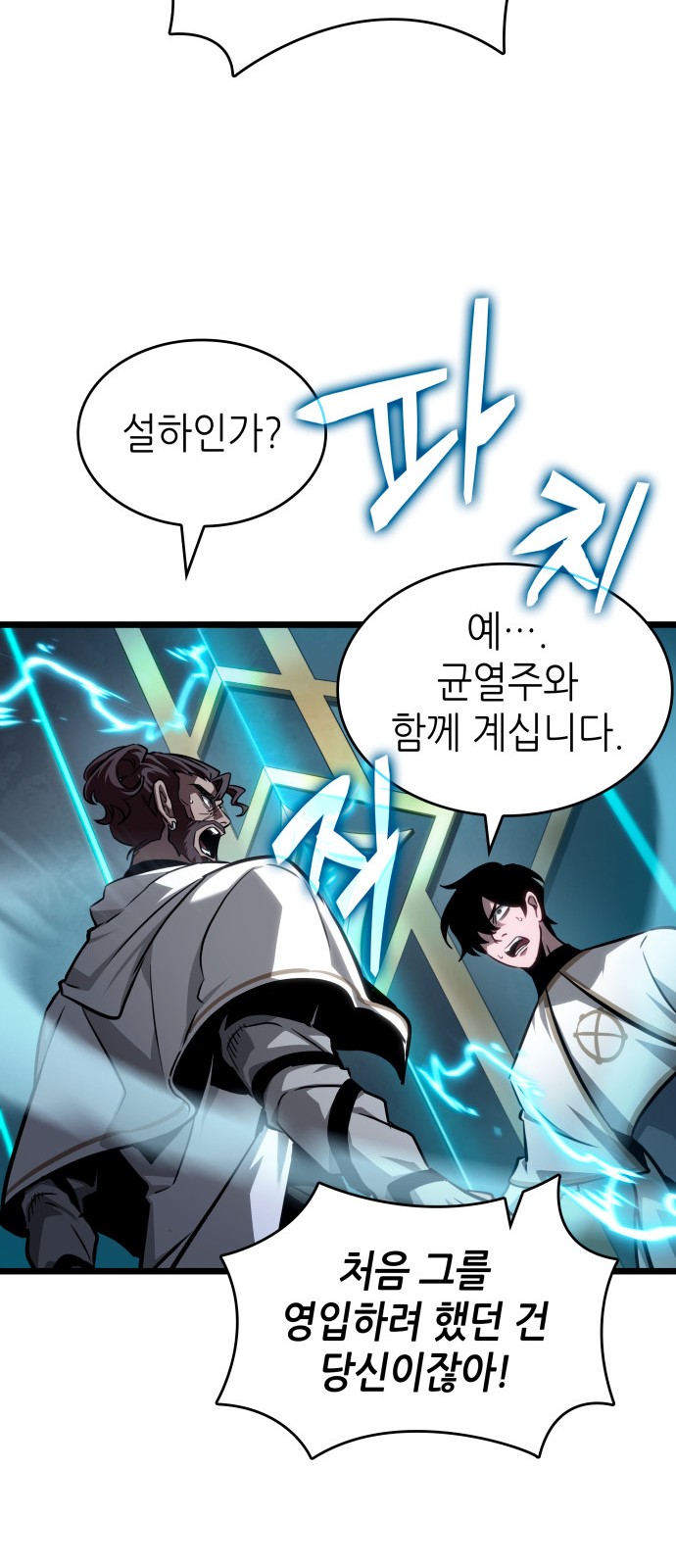 36 페이지