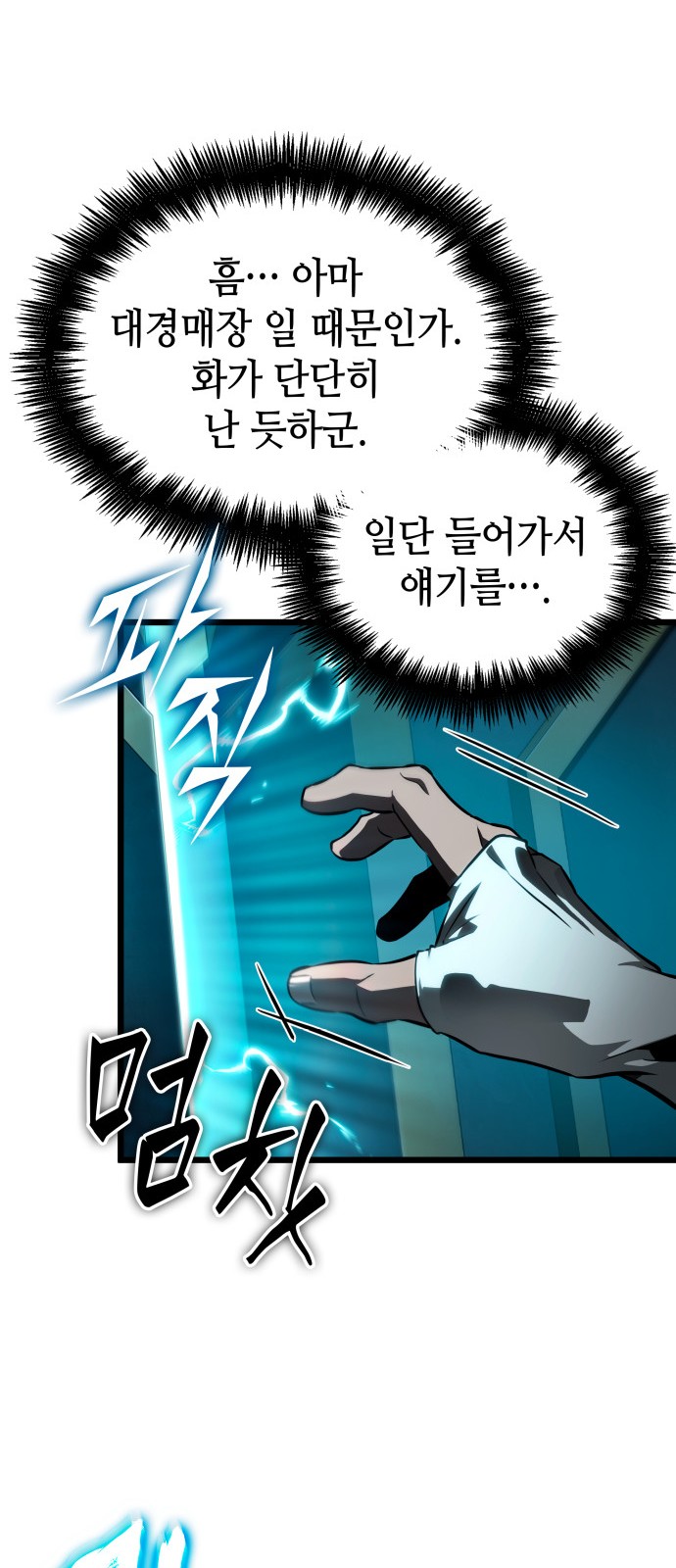 37 페이지
