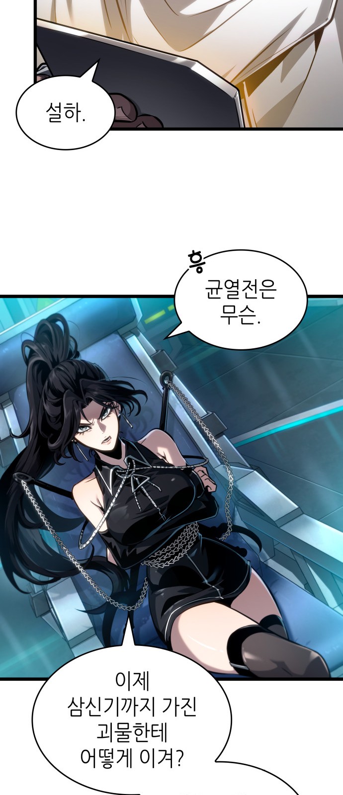 43 페이지