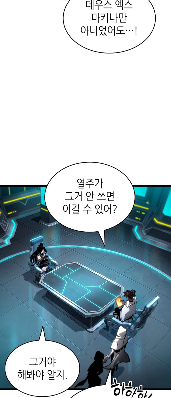 44 페이지