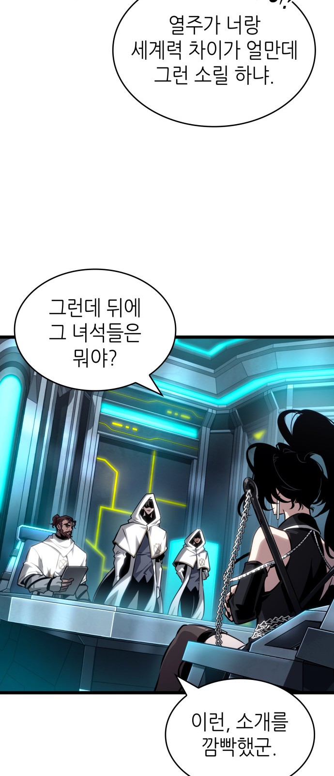 45 페이지