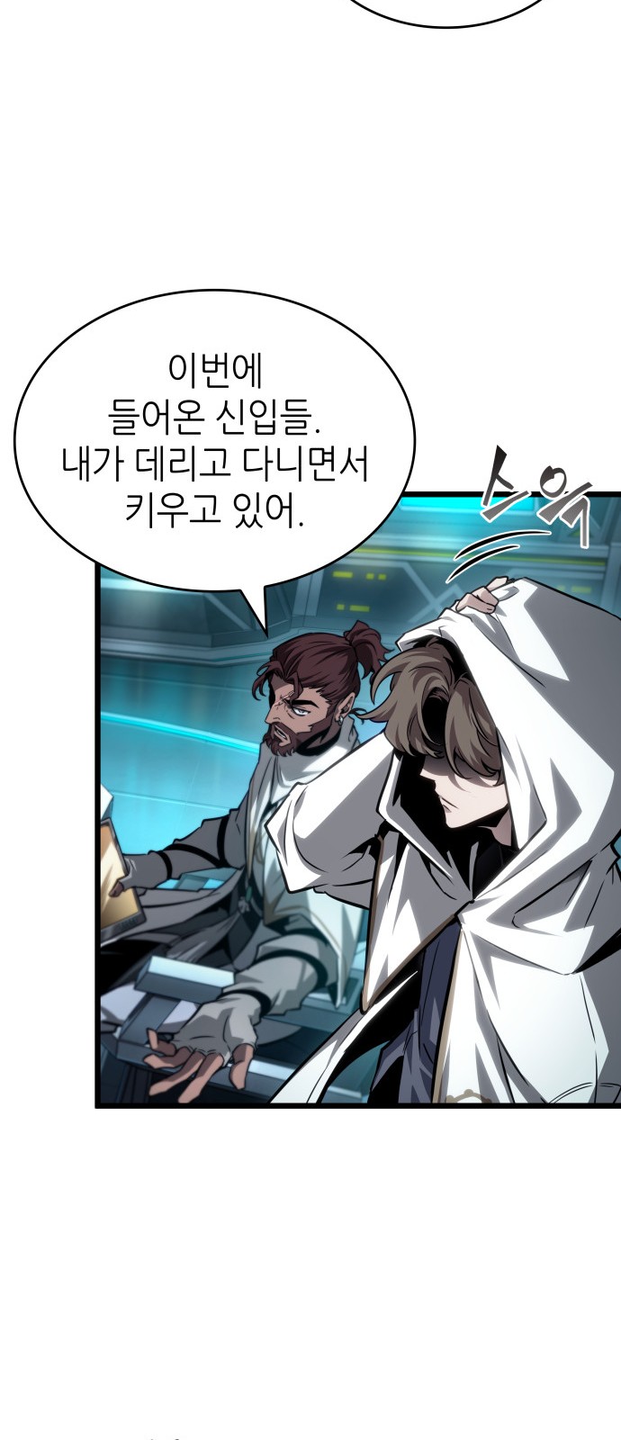 46 페이지