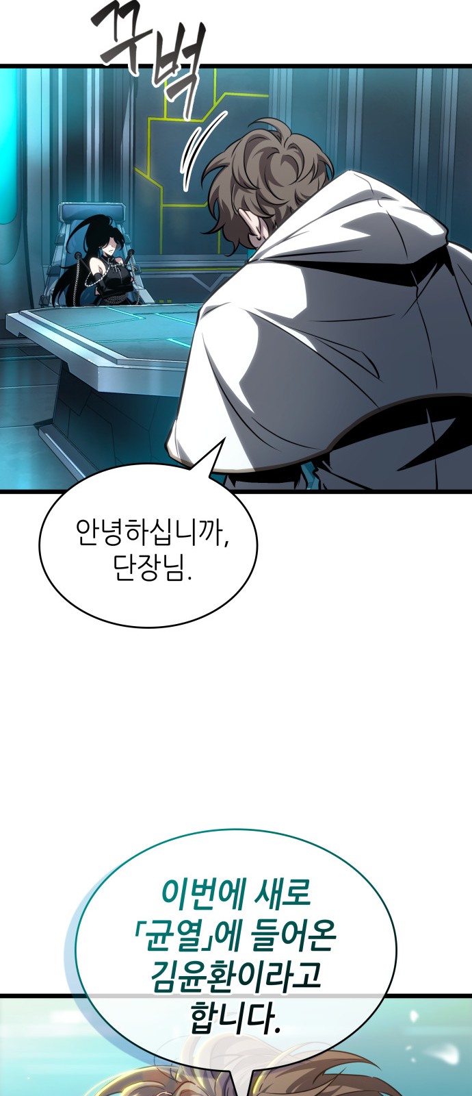 47 페이지