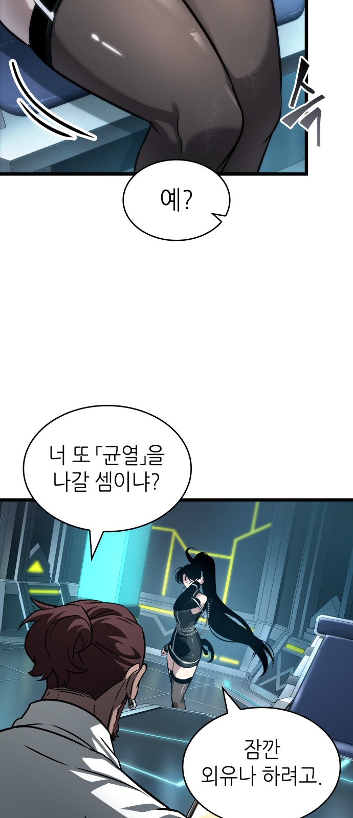 53 페이지