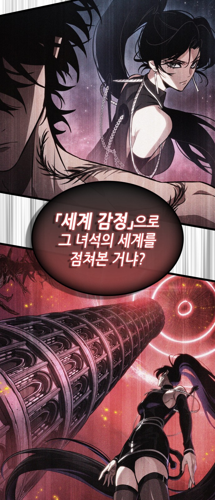 56 페이지