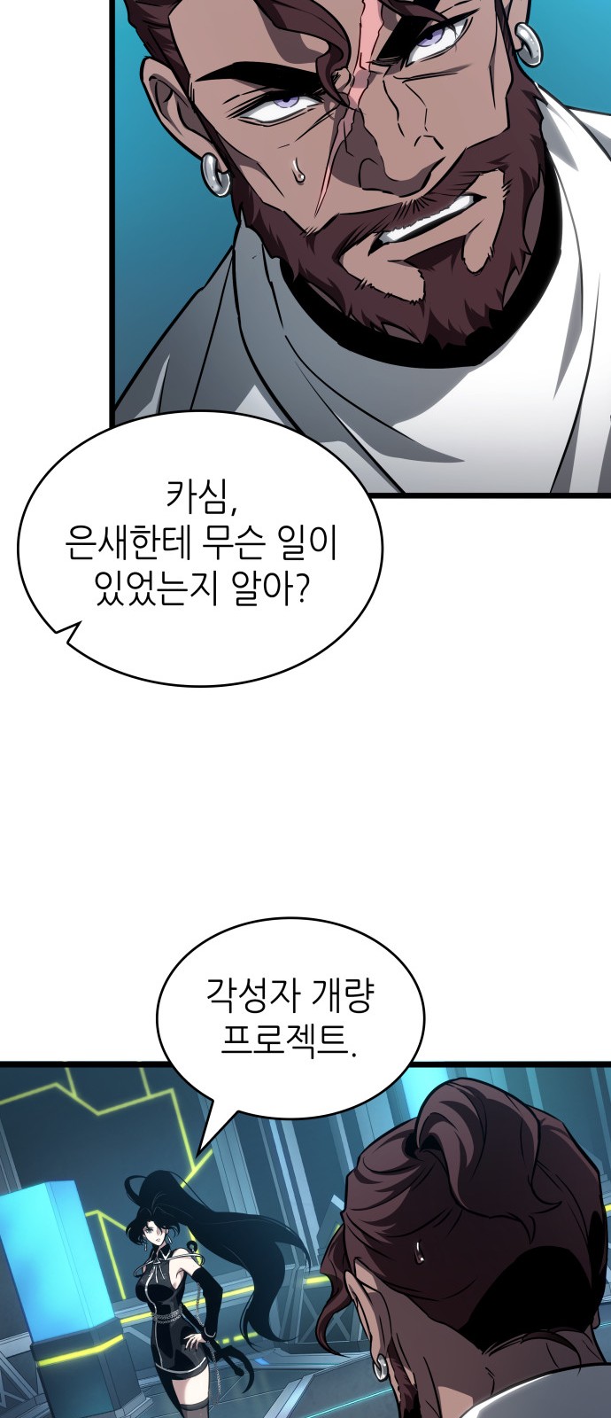 59 페이지