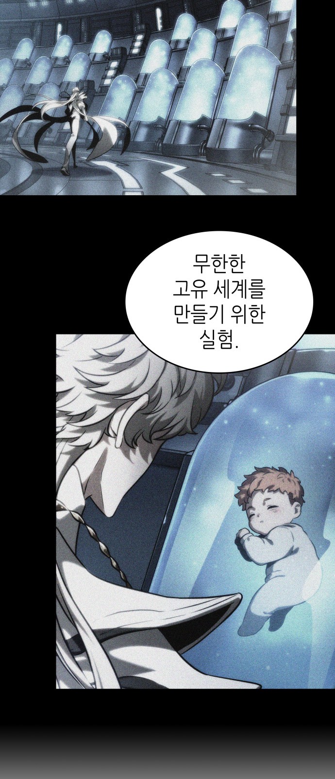 61 페이지