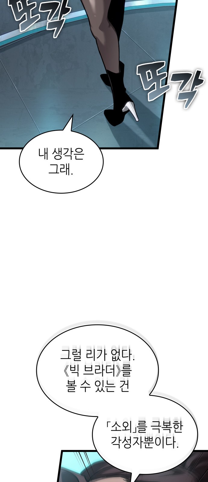 69 페이지