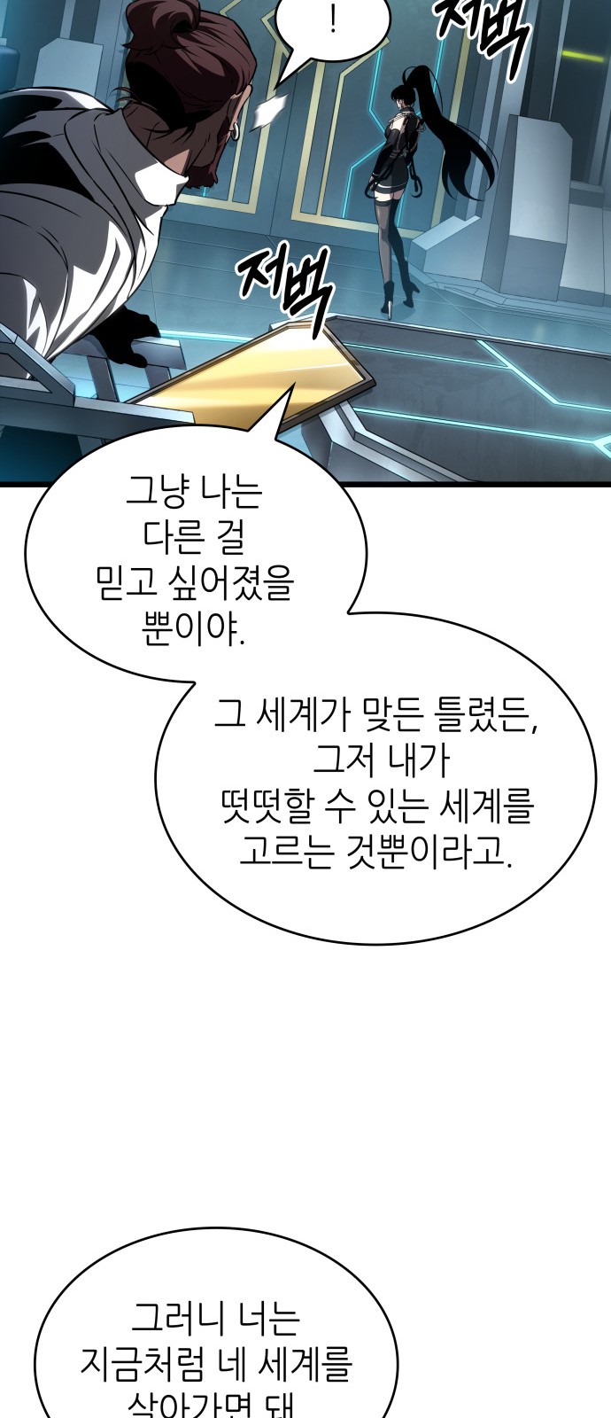 71 페이지