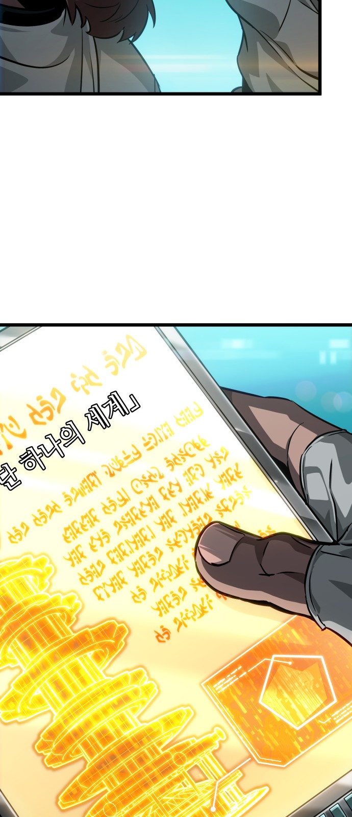 74 페이지