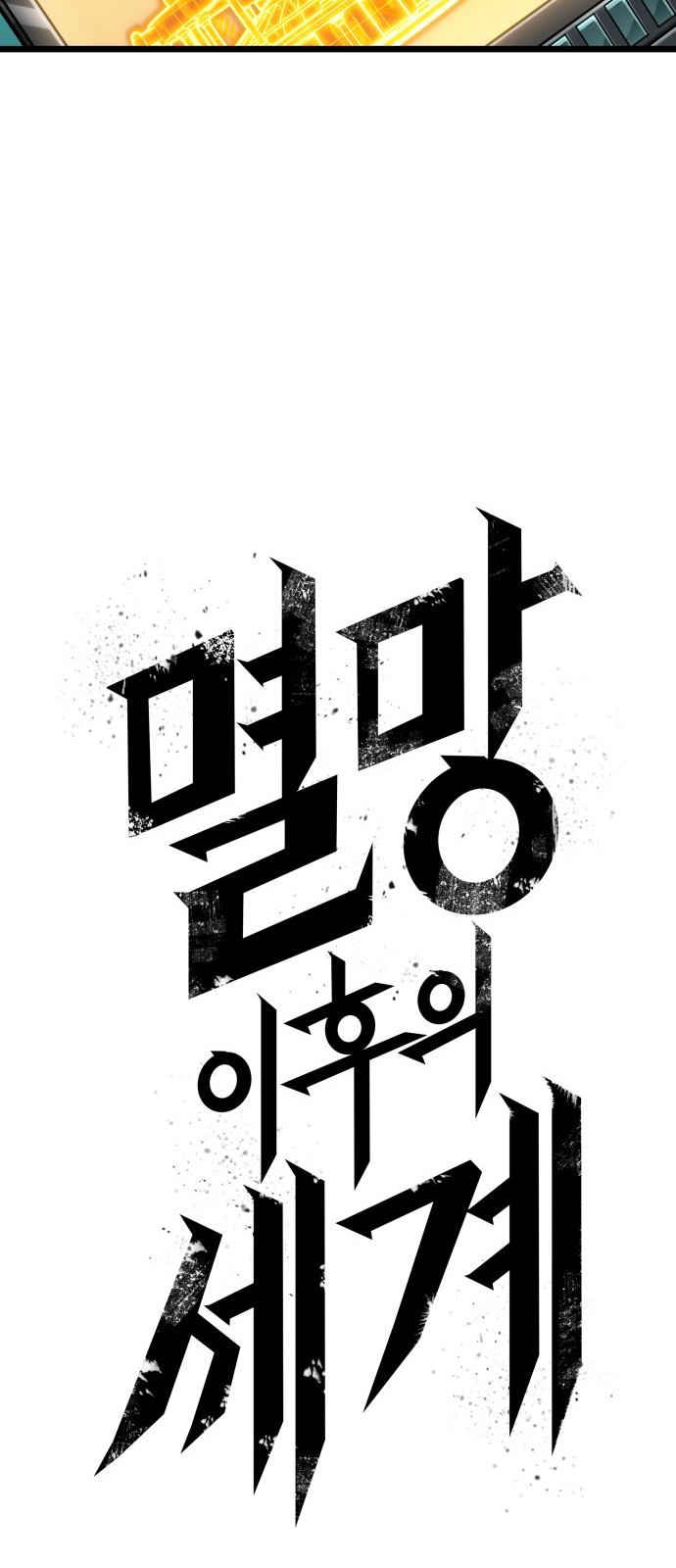 75 페이지
