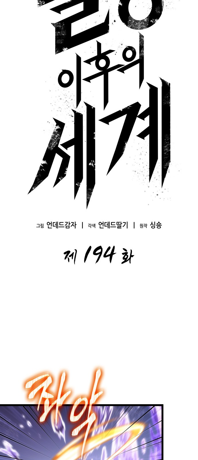 20 페이지