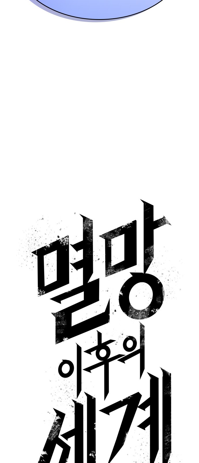 72 페이지