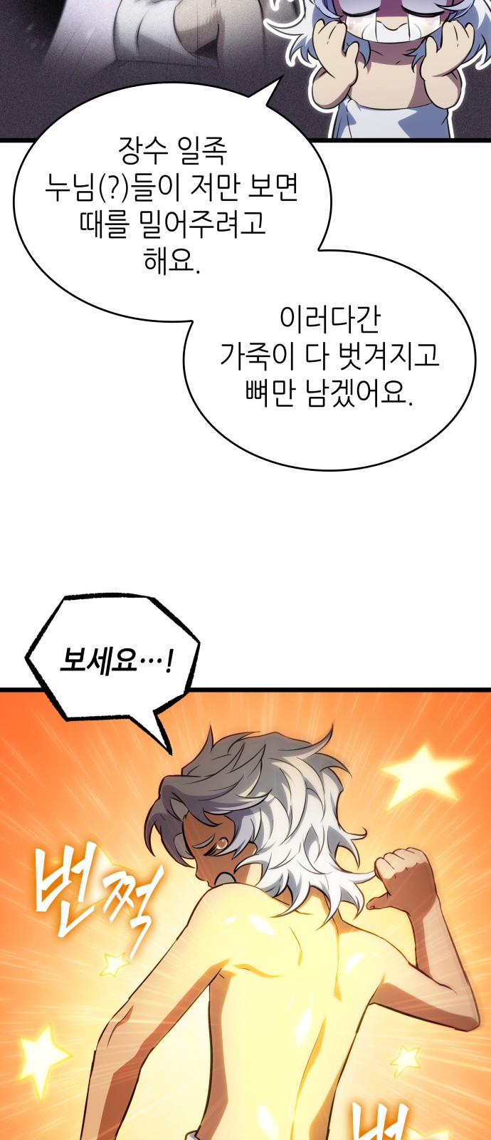21 페이지