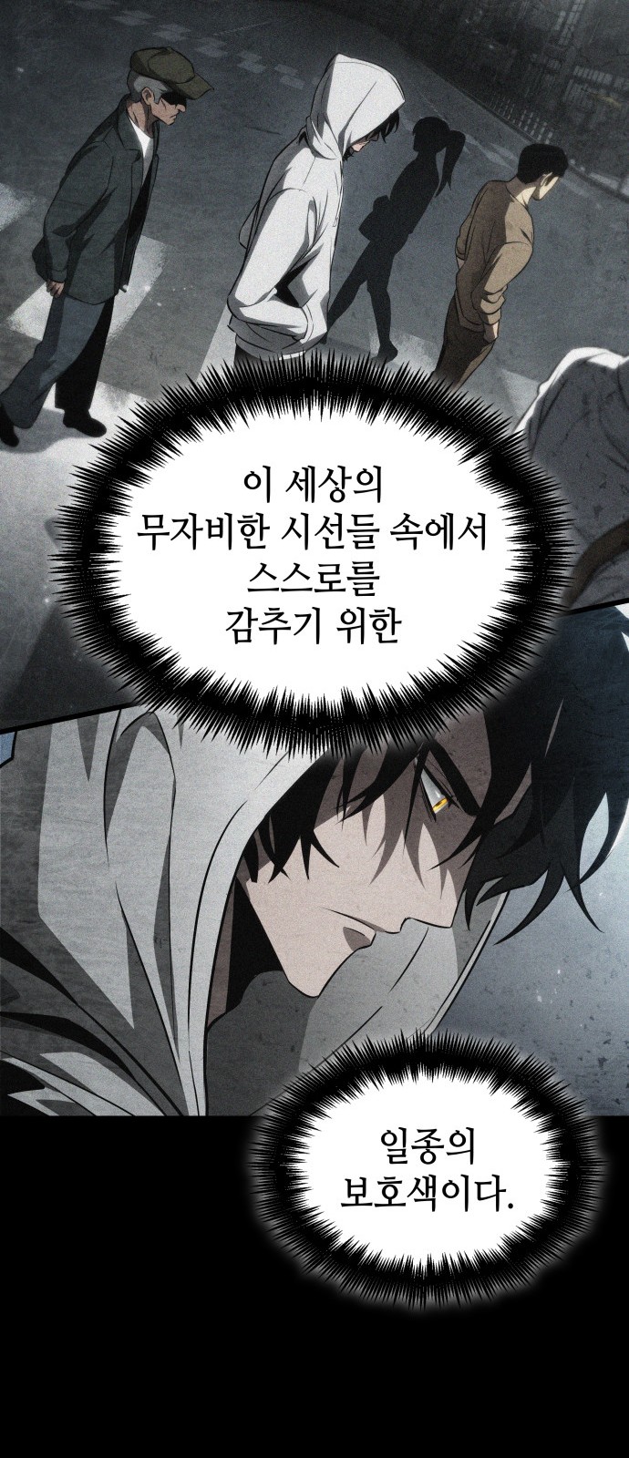 37 페이지
