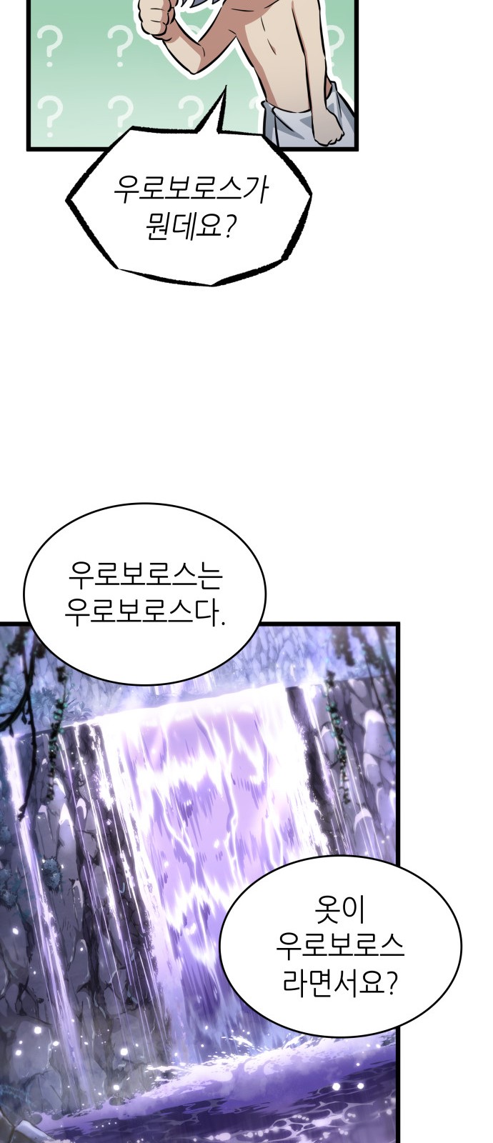 48 페이지