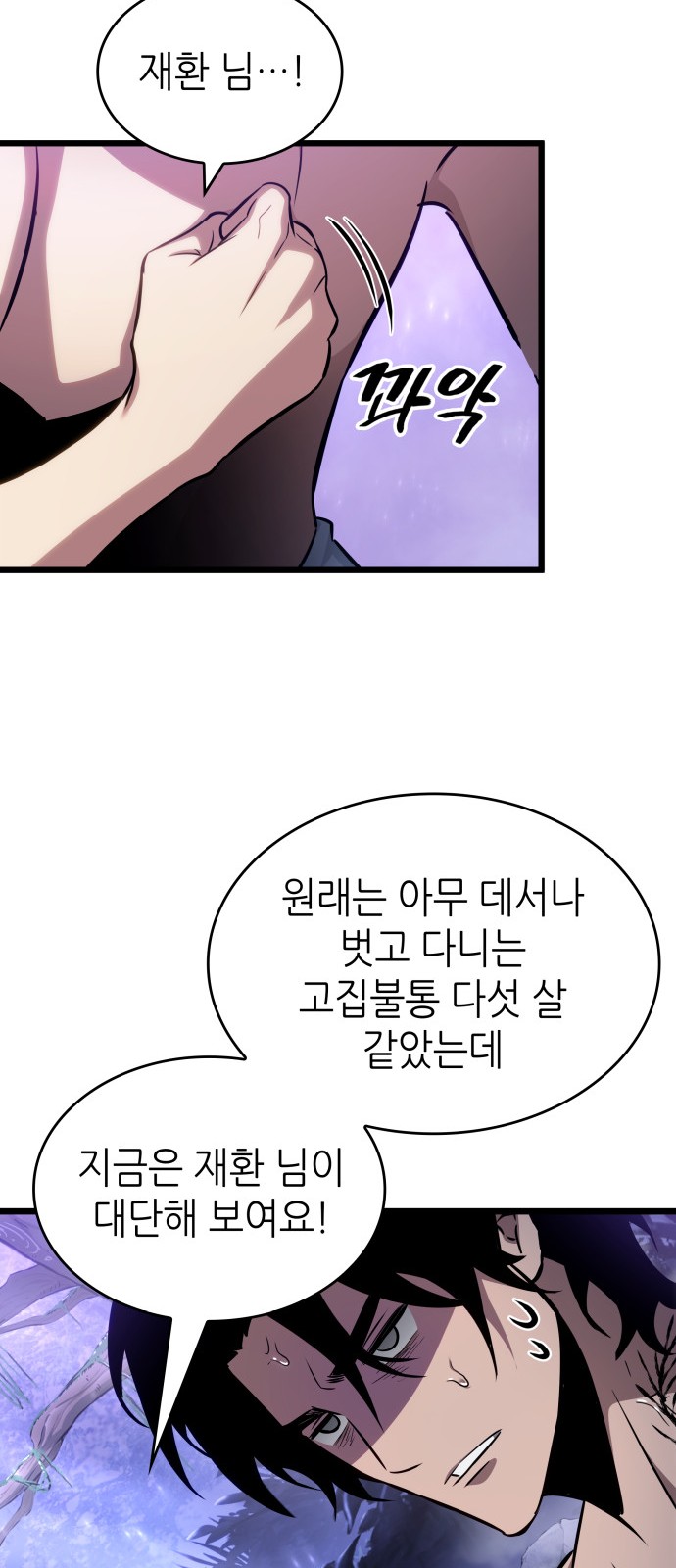 56 페이지