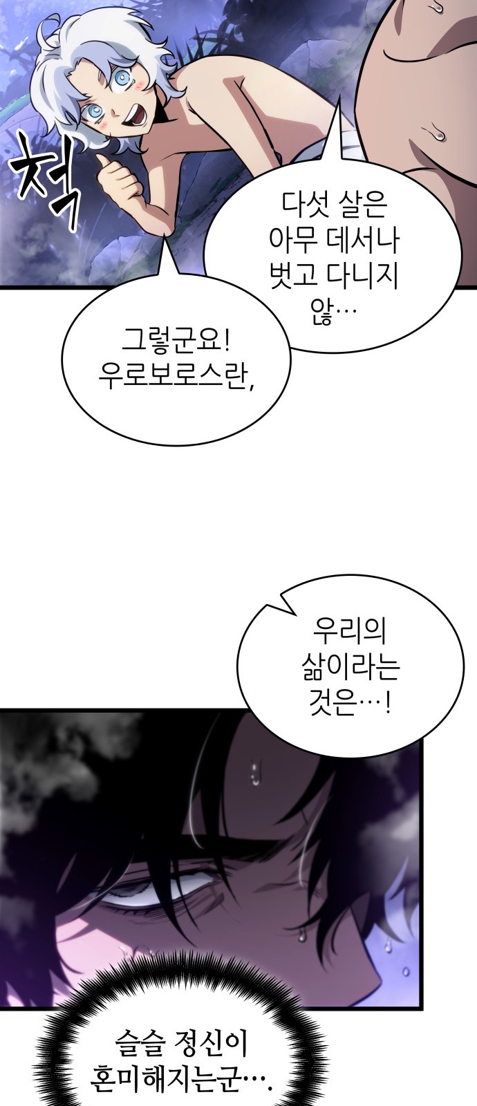 57 페이지