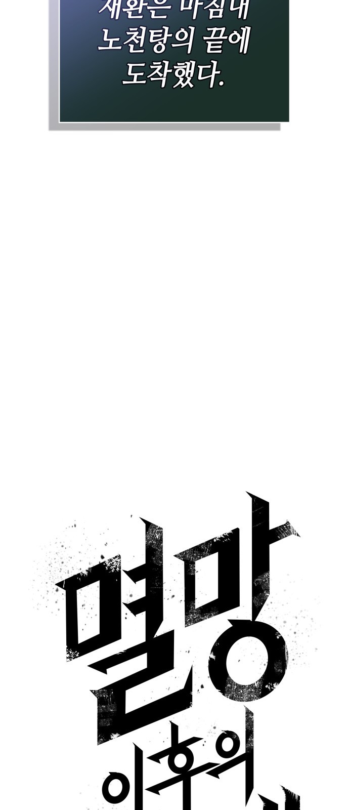 61 페이지