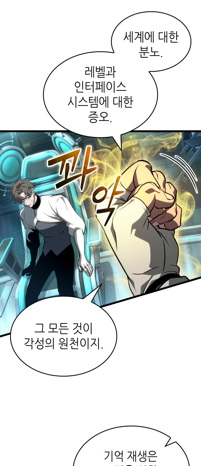18 페이지
